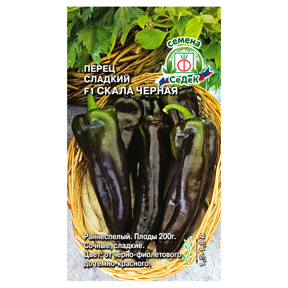 

Перец сладкий Скала черная F1 Седек