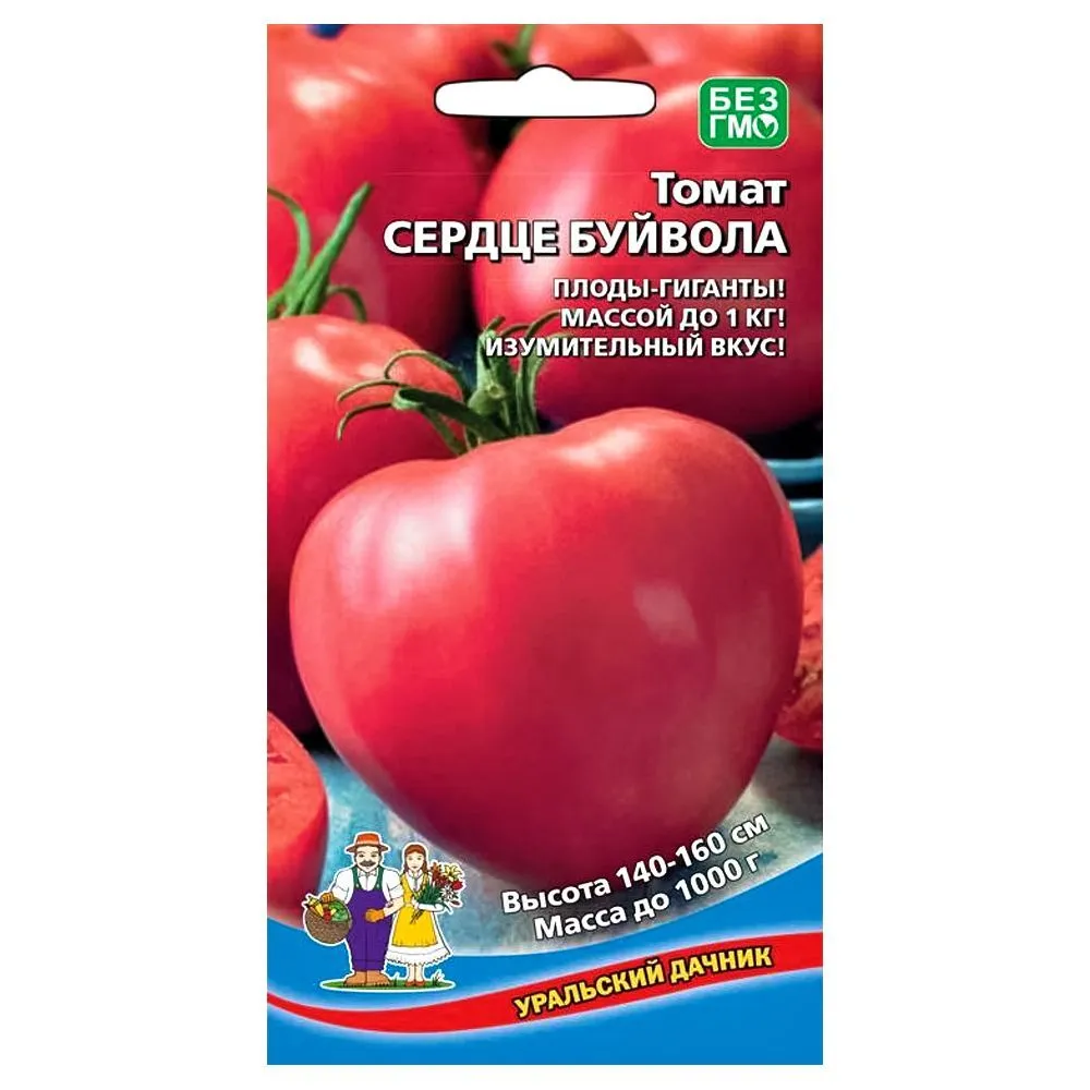 ТоматСердцебуйволаУральскийдачник