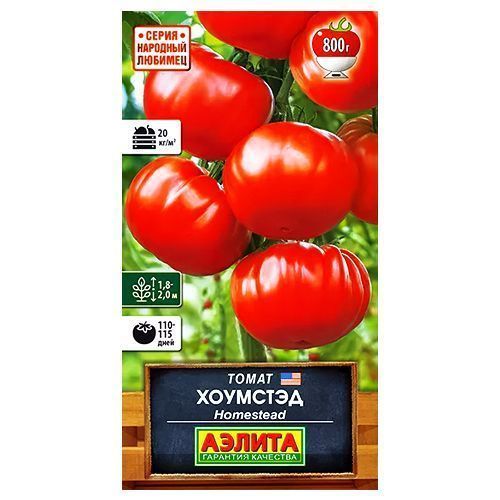 

Томат Хоумстэд Аэлита