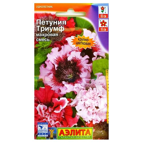 

Петуния крупноцветковая Триумф, смесь окрасок Аэлита