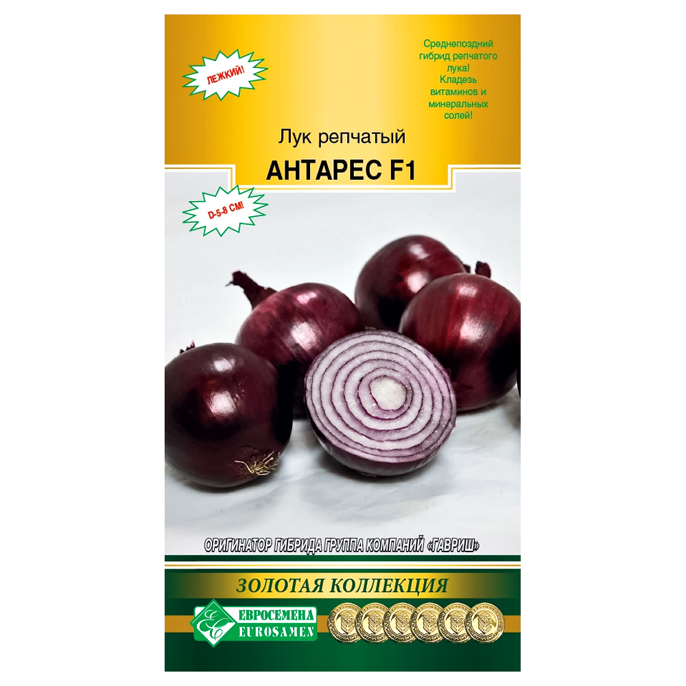 

Лук репчатый Антарес F1 Евросемена