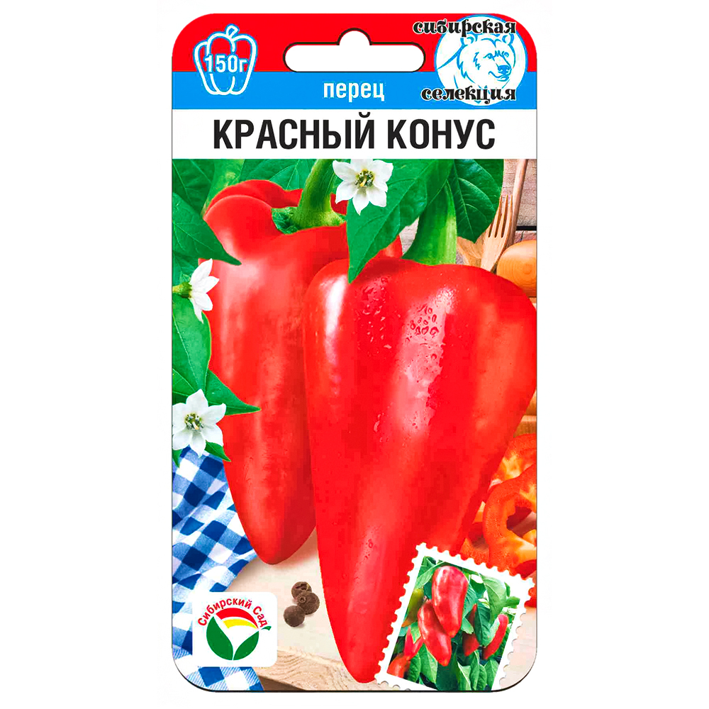 

Перец сладкий Красный конус Сибирский сад