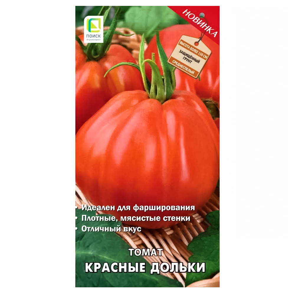 

Томат Красные дольки Поиск