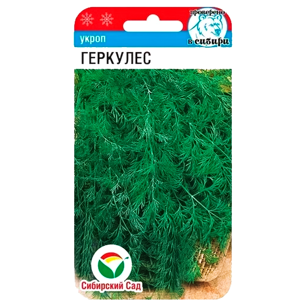 

Укроп Геркулес Сибирский сад