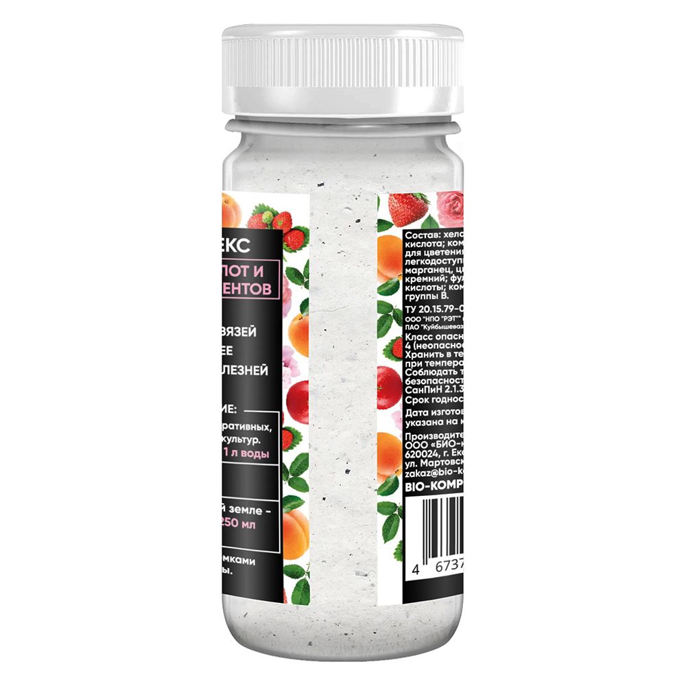 БИО-комплекс Маг Стимулятор цветения и плодоношения 46 г