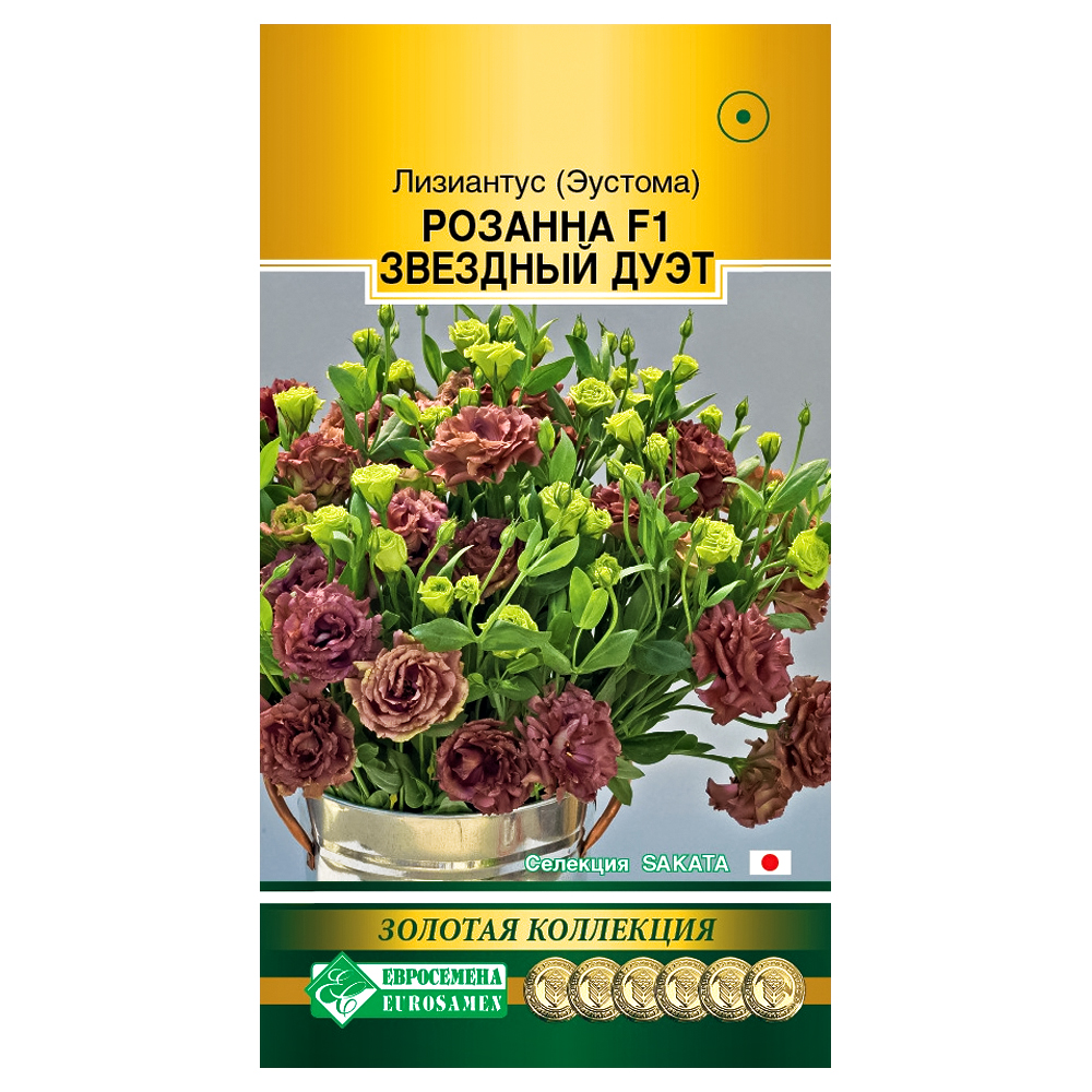 

Лизиантус (эустома) Розанна Звездный дуэт F1, смесь окрасок Евросемена