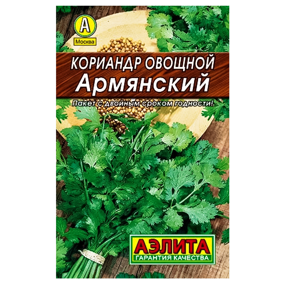 

Кориандр (кинза) Армянский Аэлита