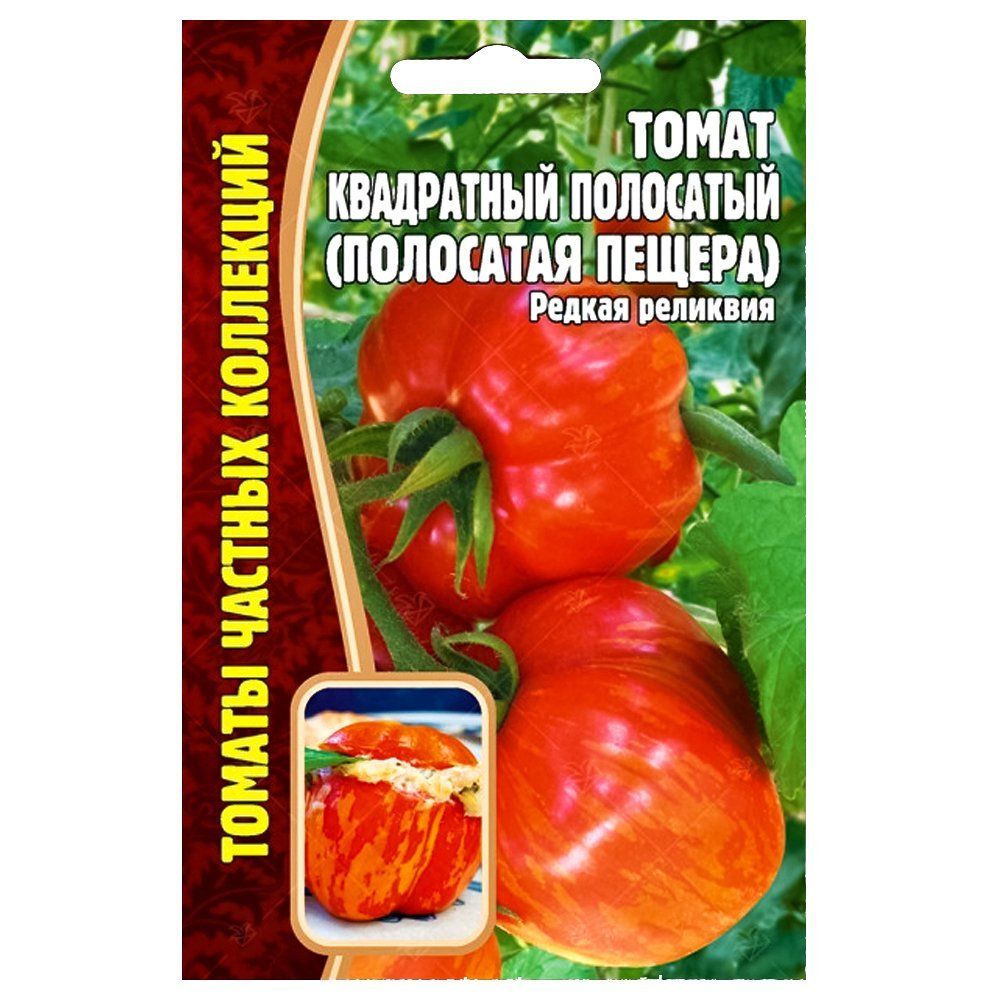 

Томат Квадратный полосатый (Полосатая пещера) Редкие семена