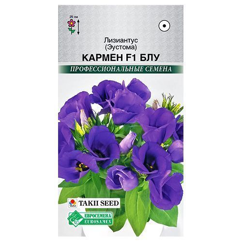 

Лизиантус (эустома) Кармен F1 Блу Евросемена