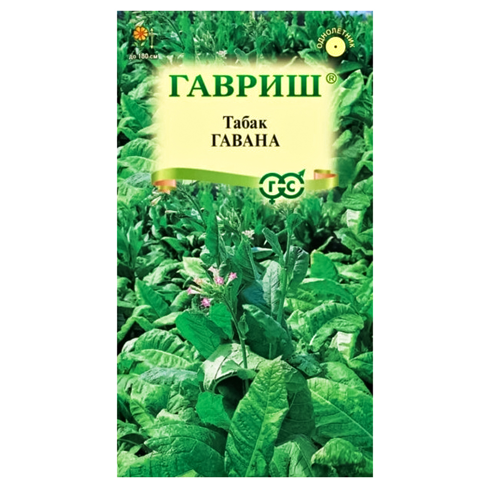 Табак курительный Гавана Гавриш