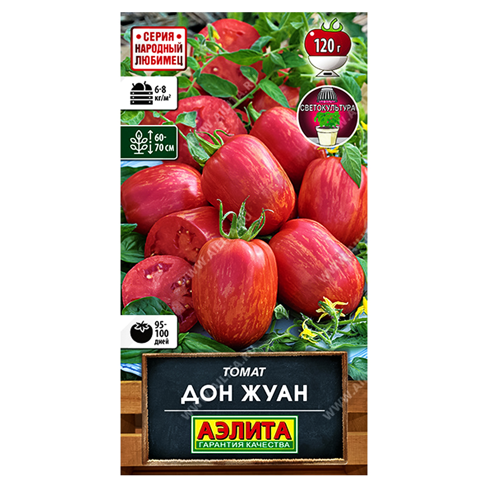 

Томат Дон Жуан Аэлита