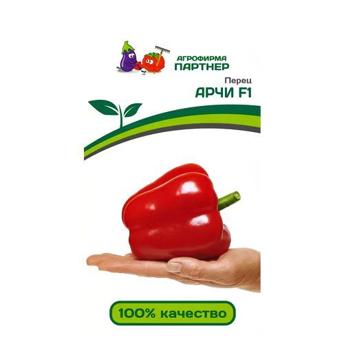 

Перец сладкий Арчи F1 Партнер