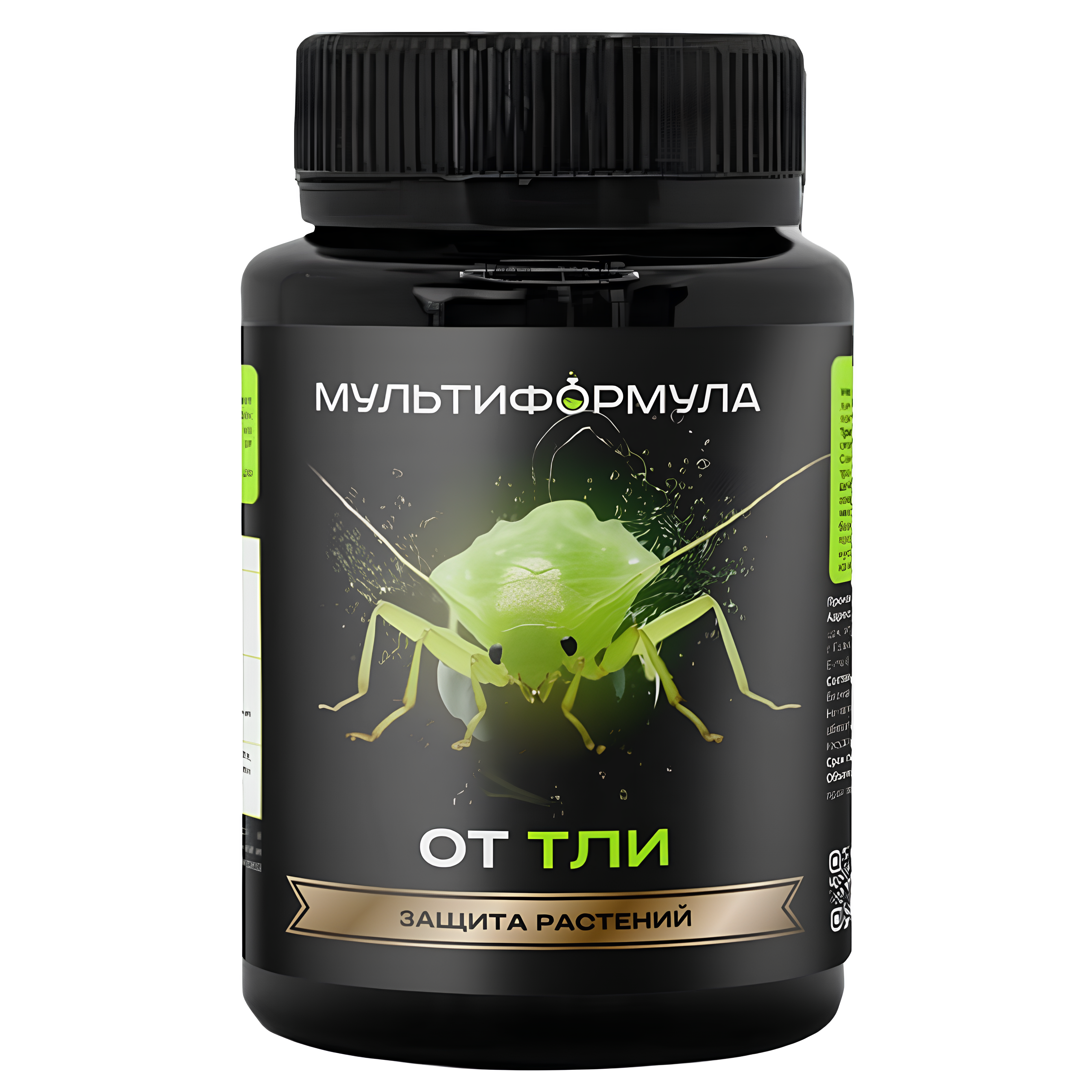 Мультиформула Защита от тли, защитная подкормка растений 100 мл