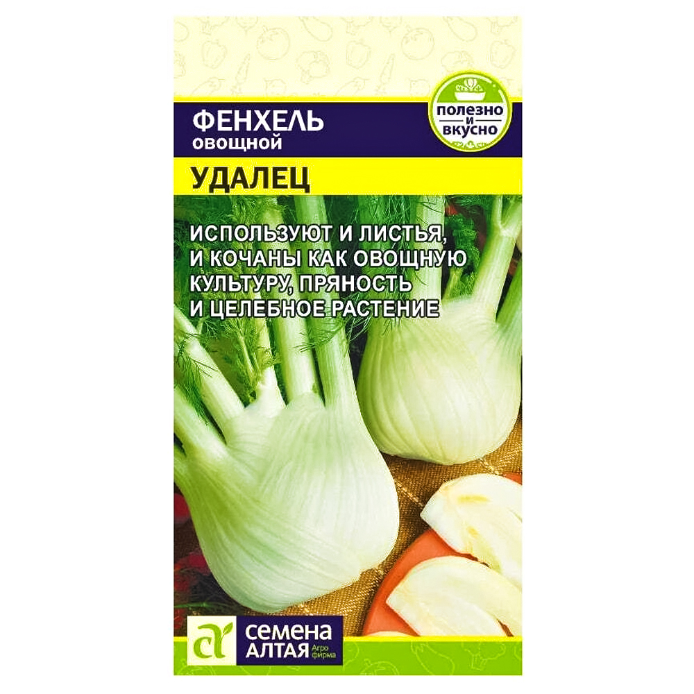 Фенхель Удалец Семена Алтая