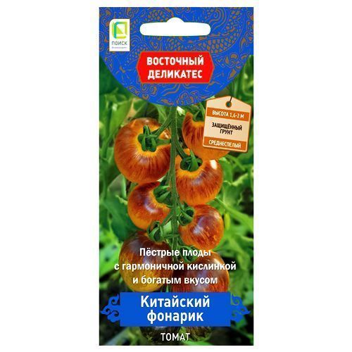 

Томат Китайский фонарик Поиск