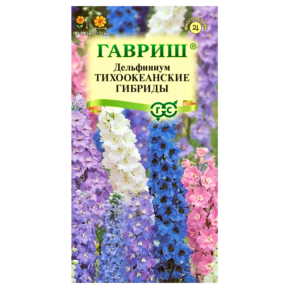 Дельфиниум Тихоокеанские гибриды, смесь окрасок Гавриш