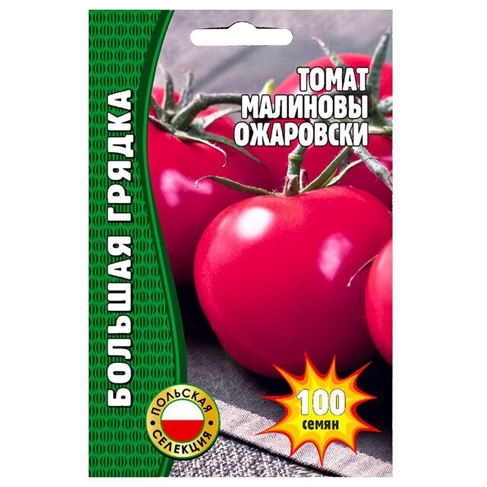 

Томат Малиновый Ожаровски Редкие семена