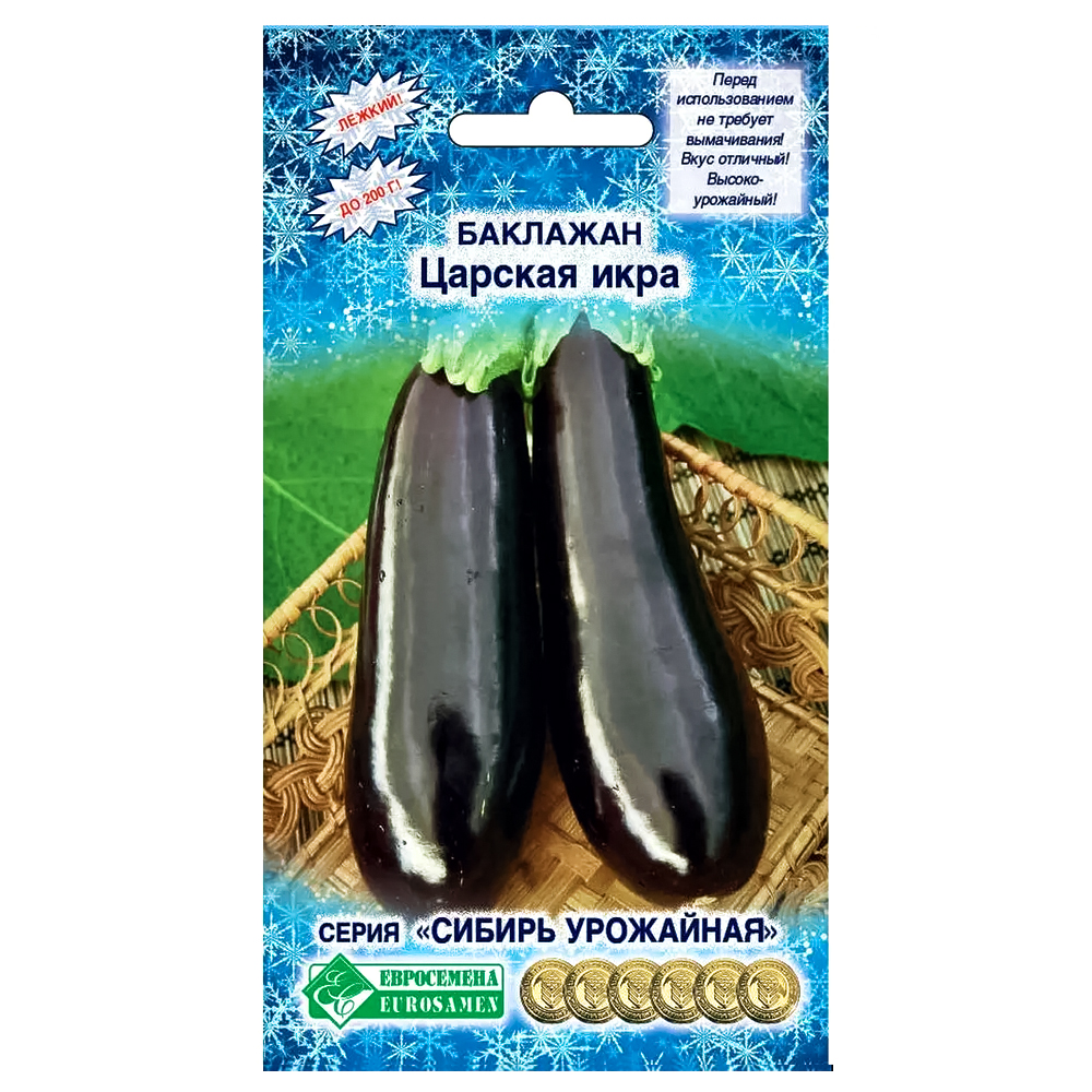 

Баклажан Царская икра Евросемена