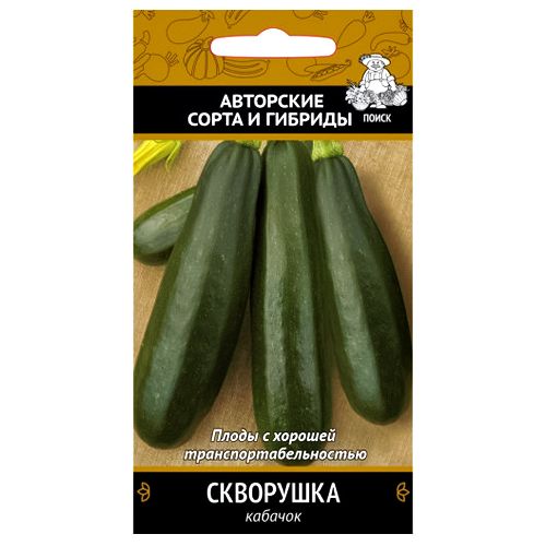 

Кабачок Скворушка Поиск