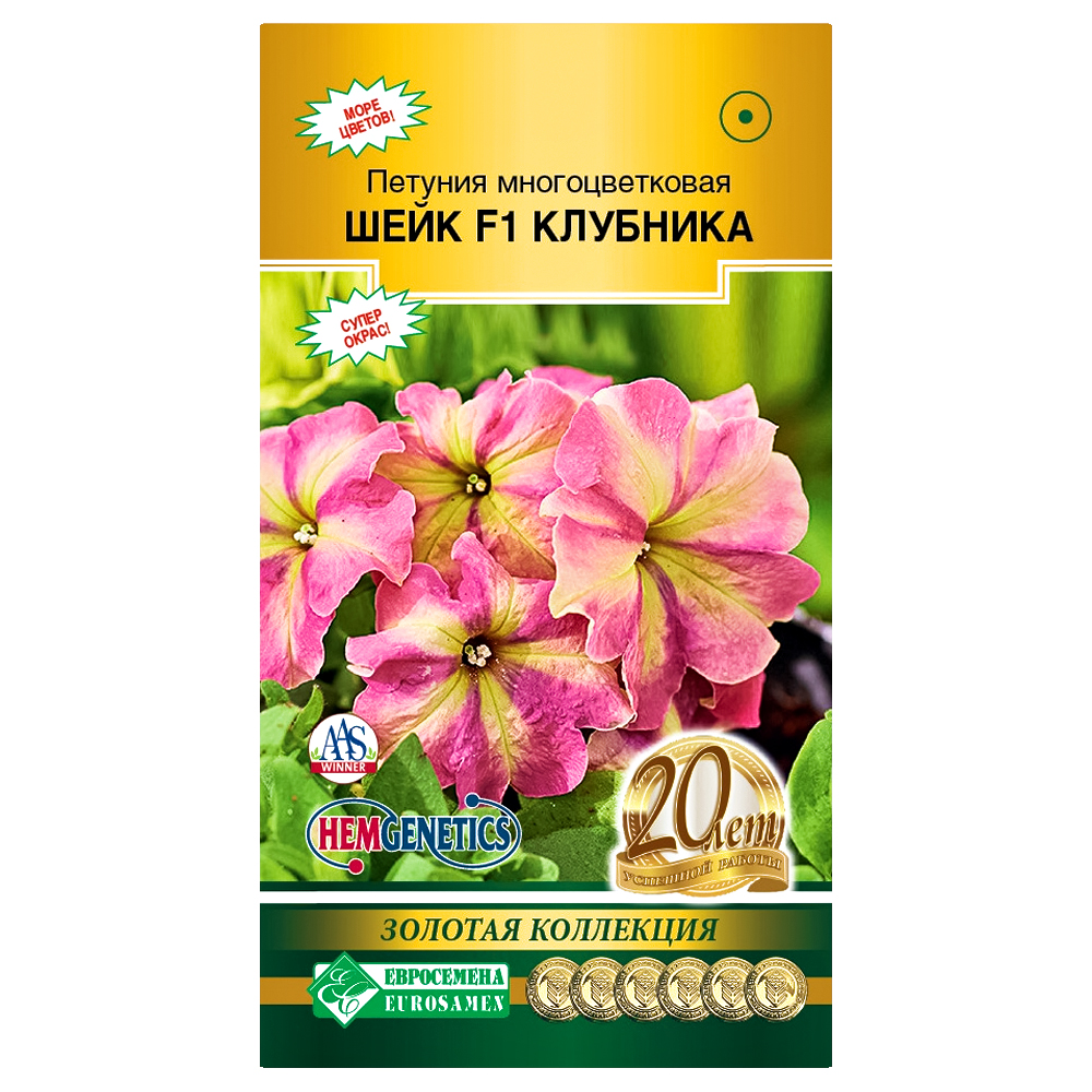 

Петуния многоцветковая Шейк Клубника F1 Евросемена