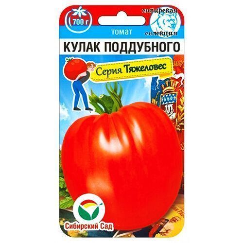 

Томат Кулак Поддубного Сибирский сад