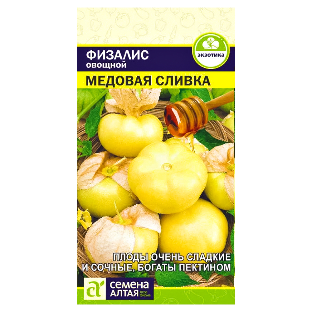 

Физалис Медовая сливка Семена Алтая