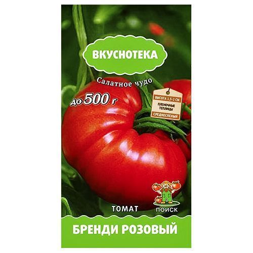 

Томат Бренди розовый Поиск