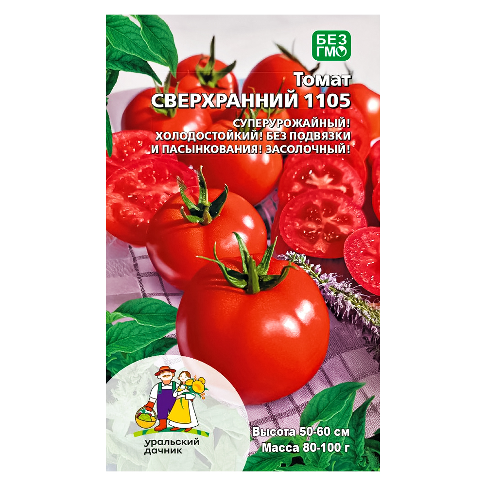 

Томат Сверхранний Уральский дачник