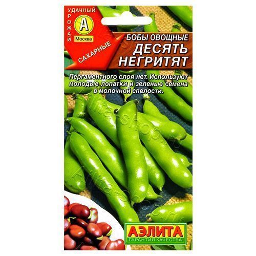 

Бобы Десять негритят Аэлита