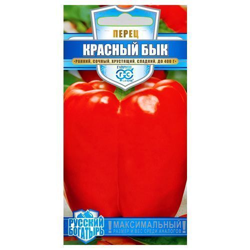

Перец сладкий Красный бык Гавриш