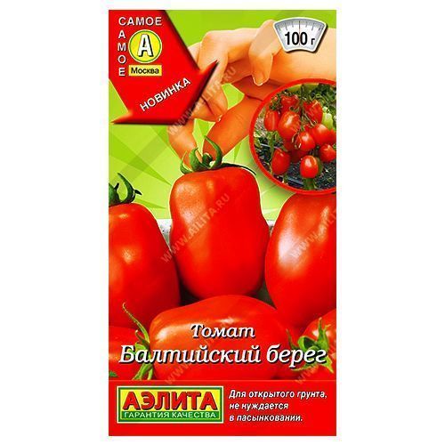 

Томат Балтийский берег Аэлита