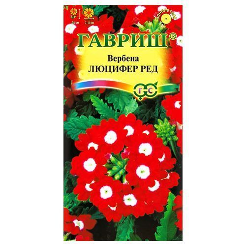 

Вербена Люцифер Ред Гавриш