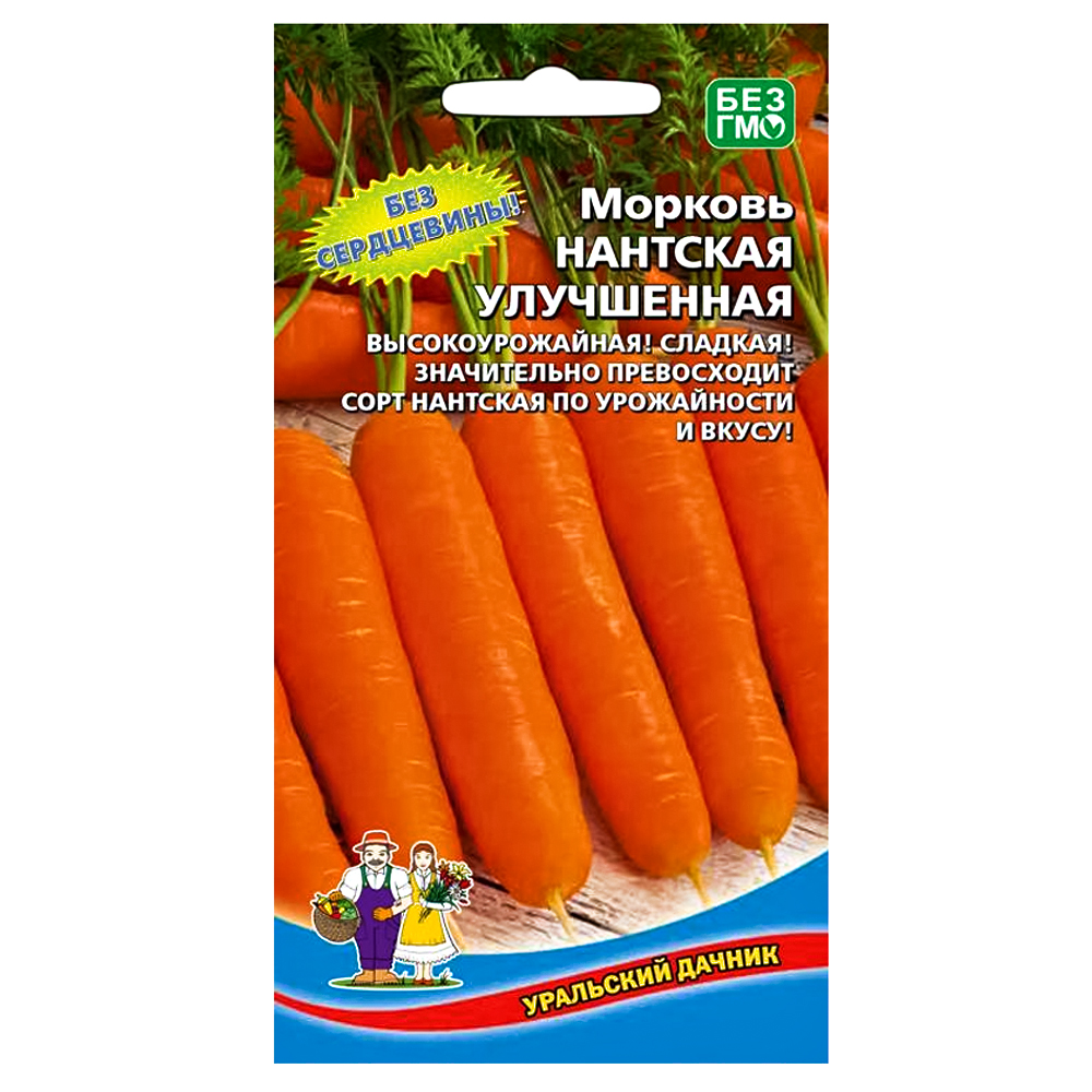 

Морковь Нантская улучшенная Уральский дачник