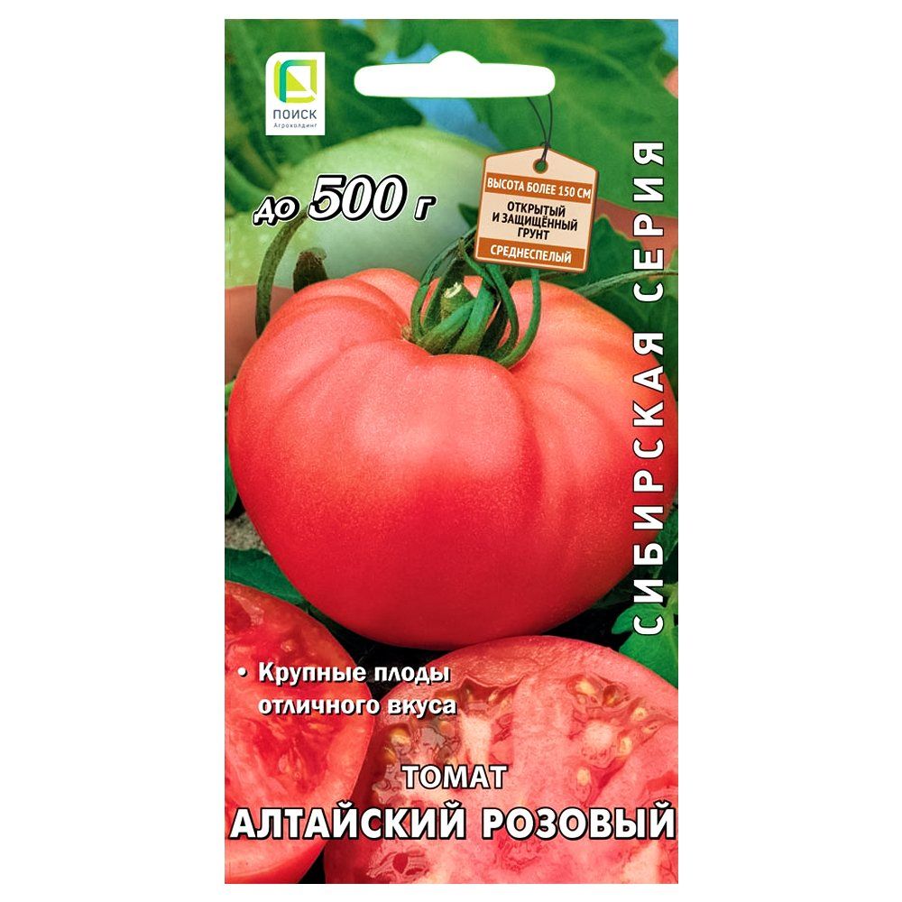 

Томат Алтайский розовый Поиск