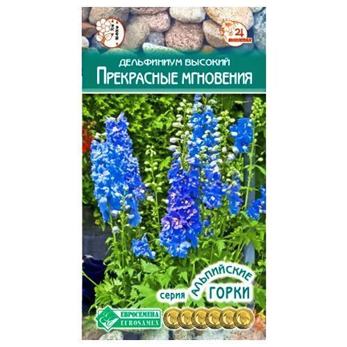

Дельфиниум Прекрасные мгновения Евросемена