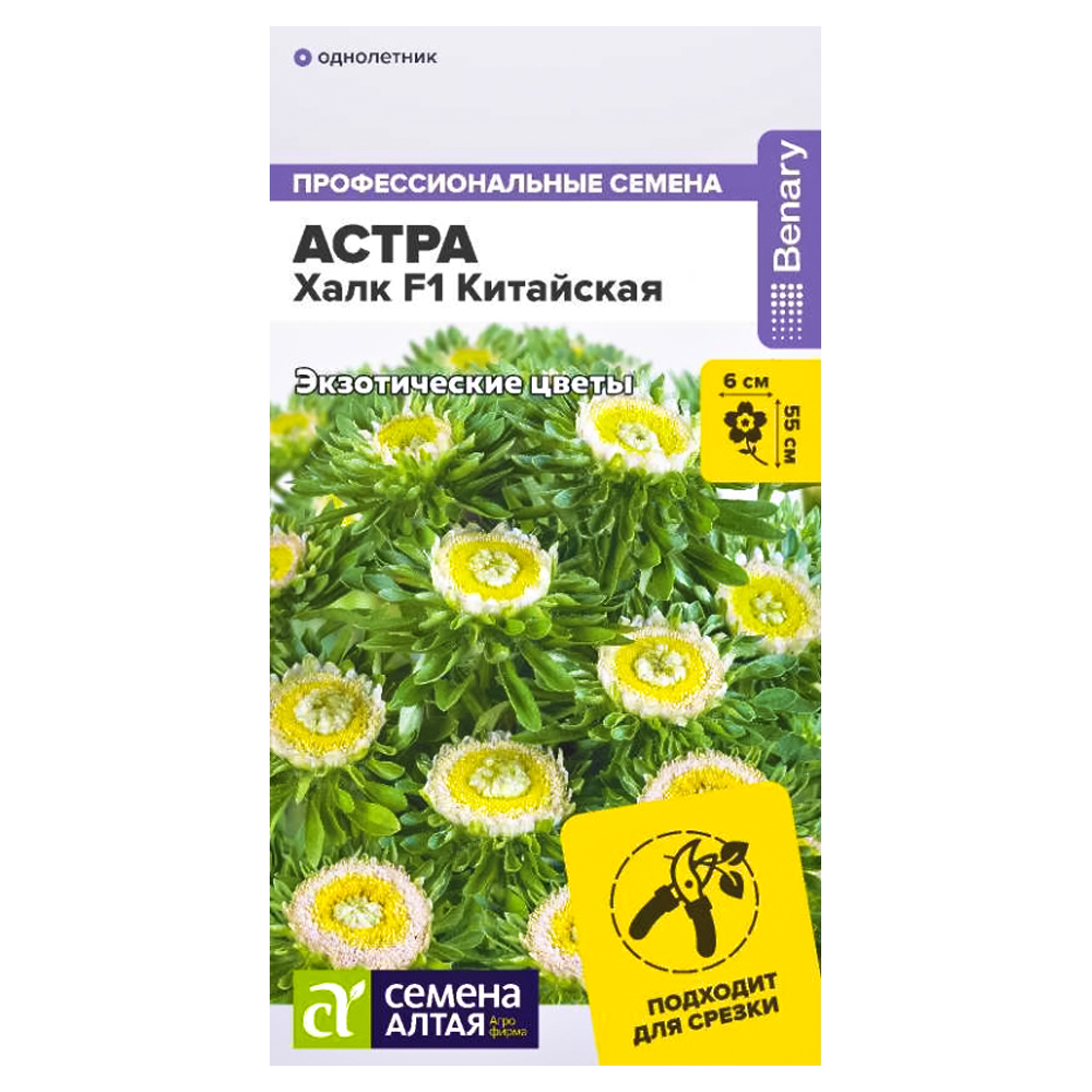 

Астра китайская Халк F1 Семена Алтая