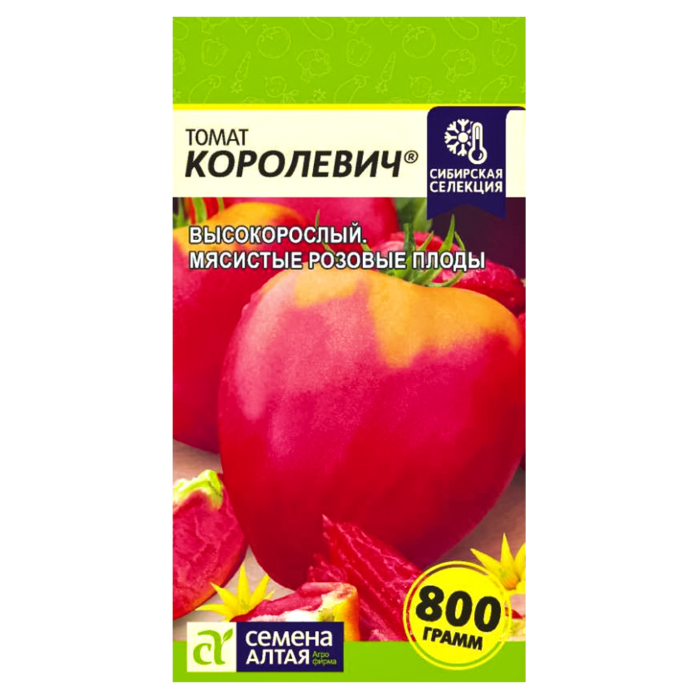 Томат Королевич Семена Алтая