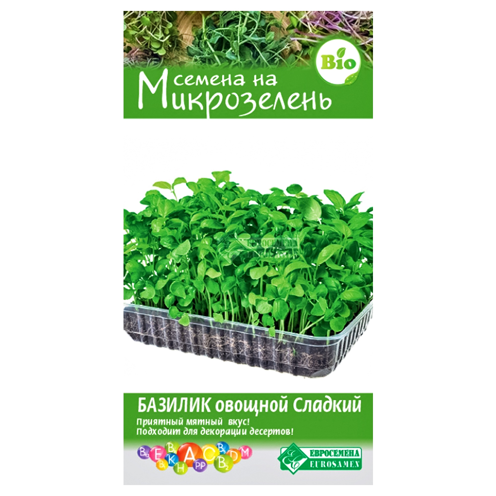 Микрозелень Базилик зеленый Сладкий Евросемена