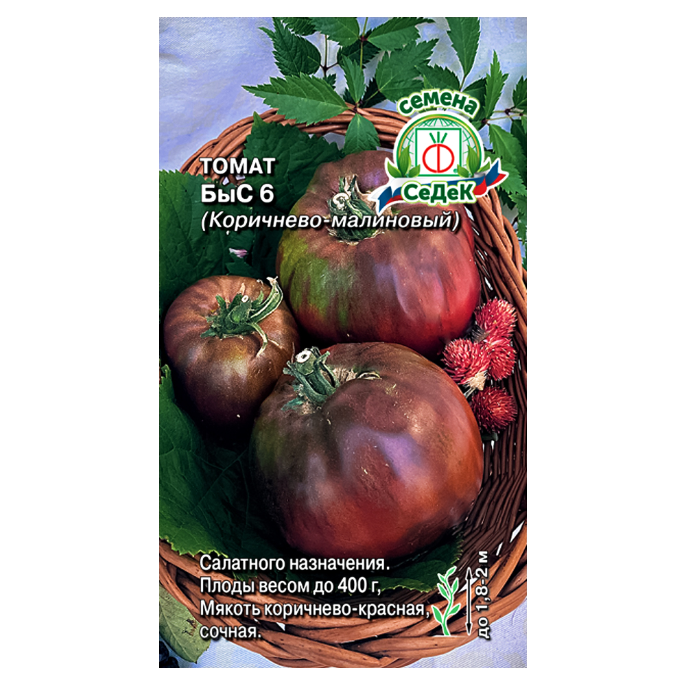 

Томат БыС 6 коричнево-малиновый Седек