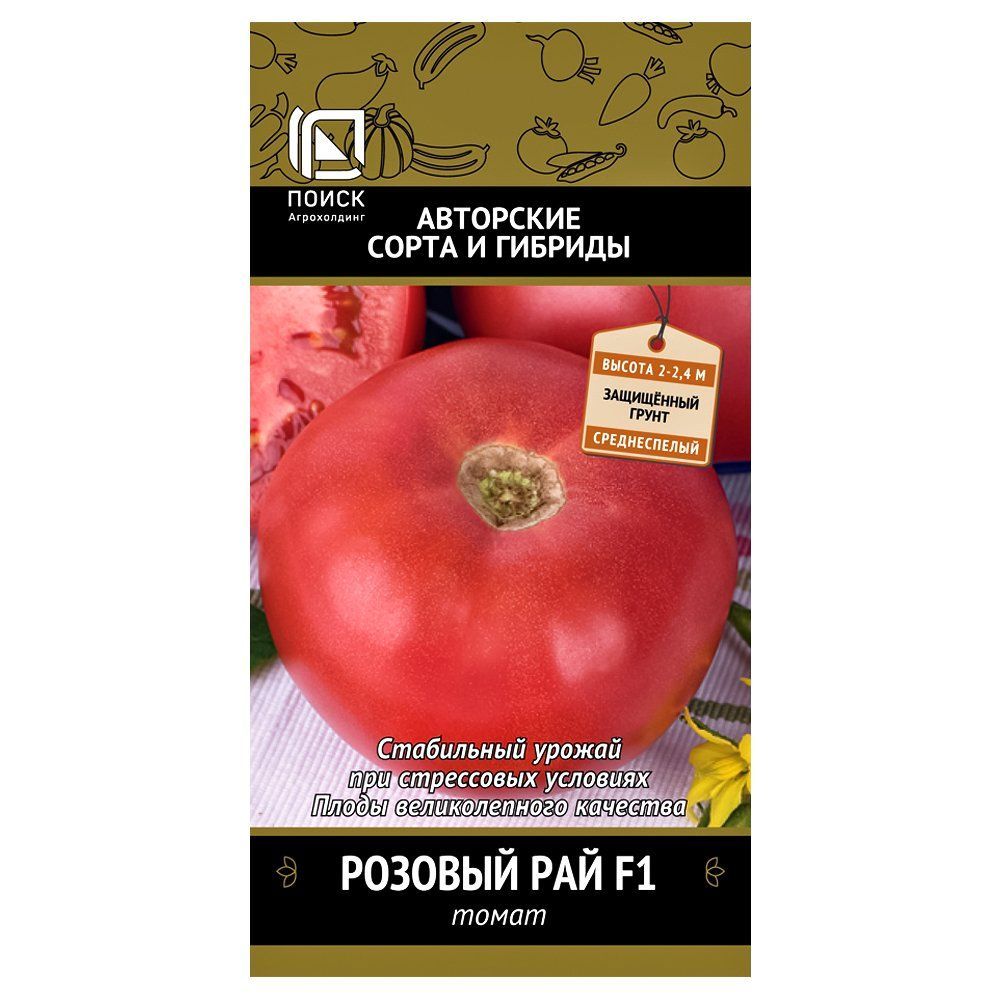 

Томат Розовый рай F1 Поиск
