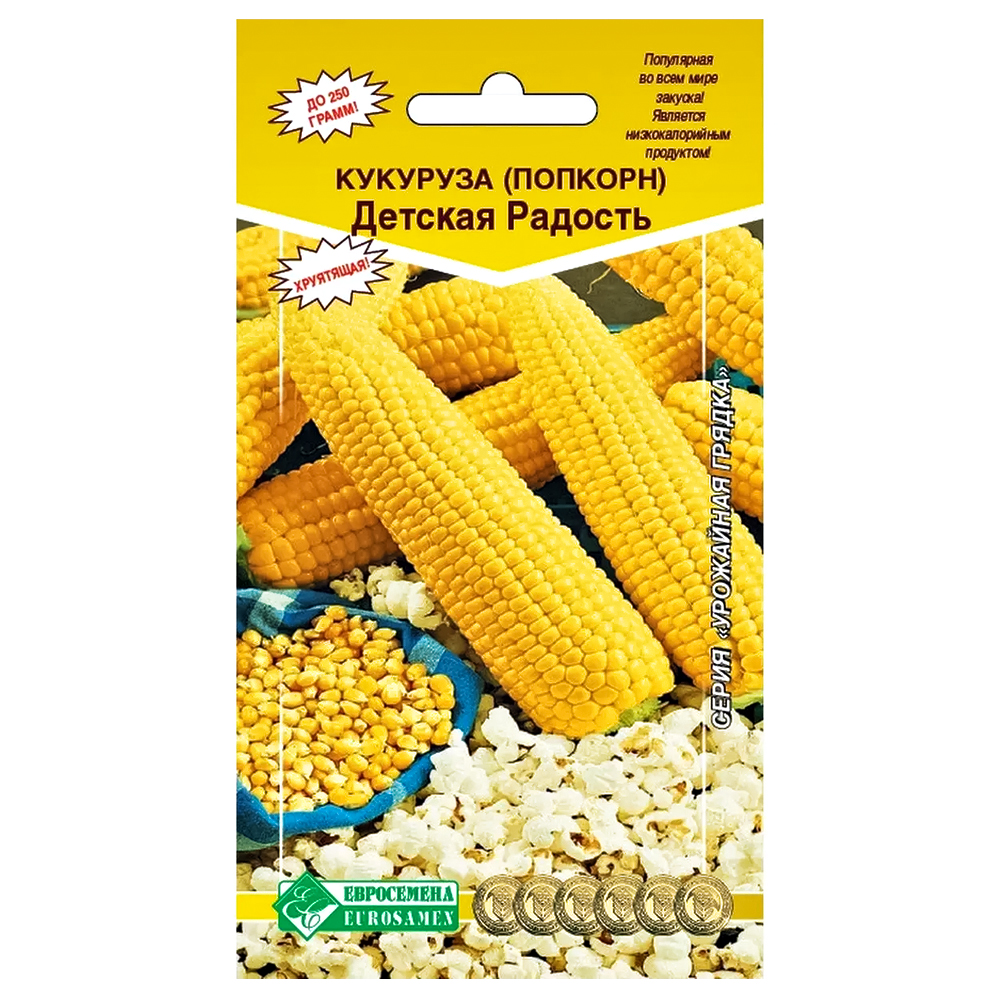 Кукуруза (попкорн) Детская радость Евросемена