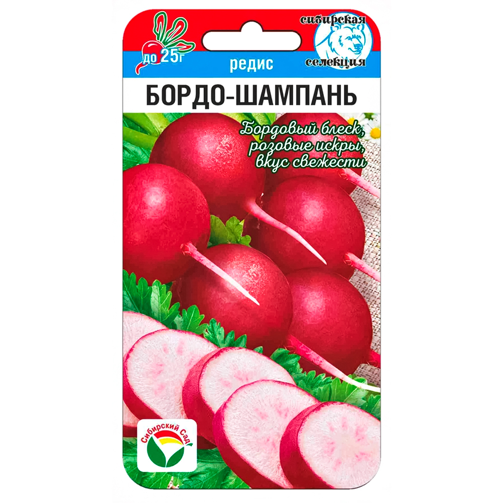 

Редис Бордо-Шампань Сибирский сад
