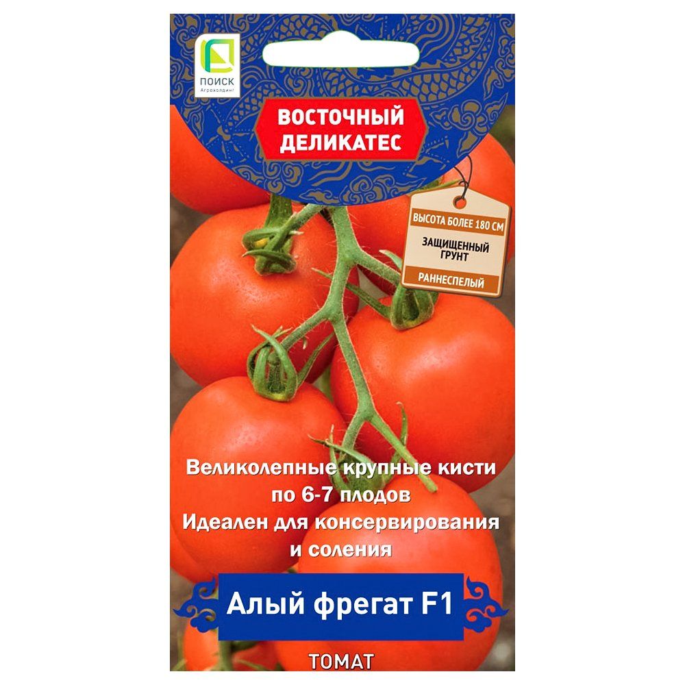 

Томат Алый фрегат F1 Поиск