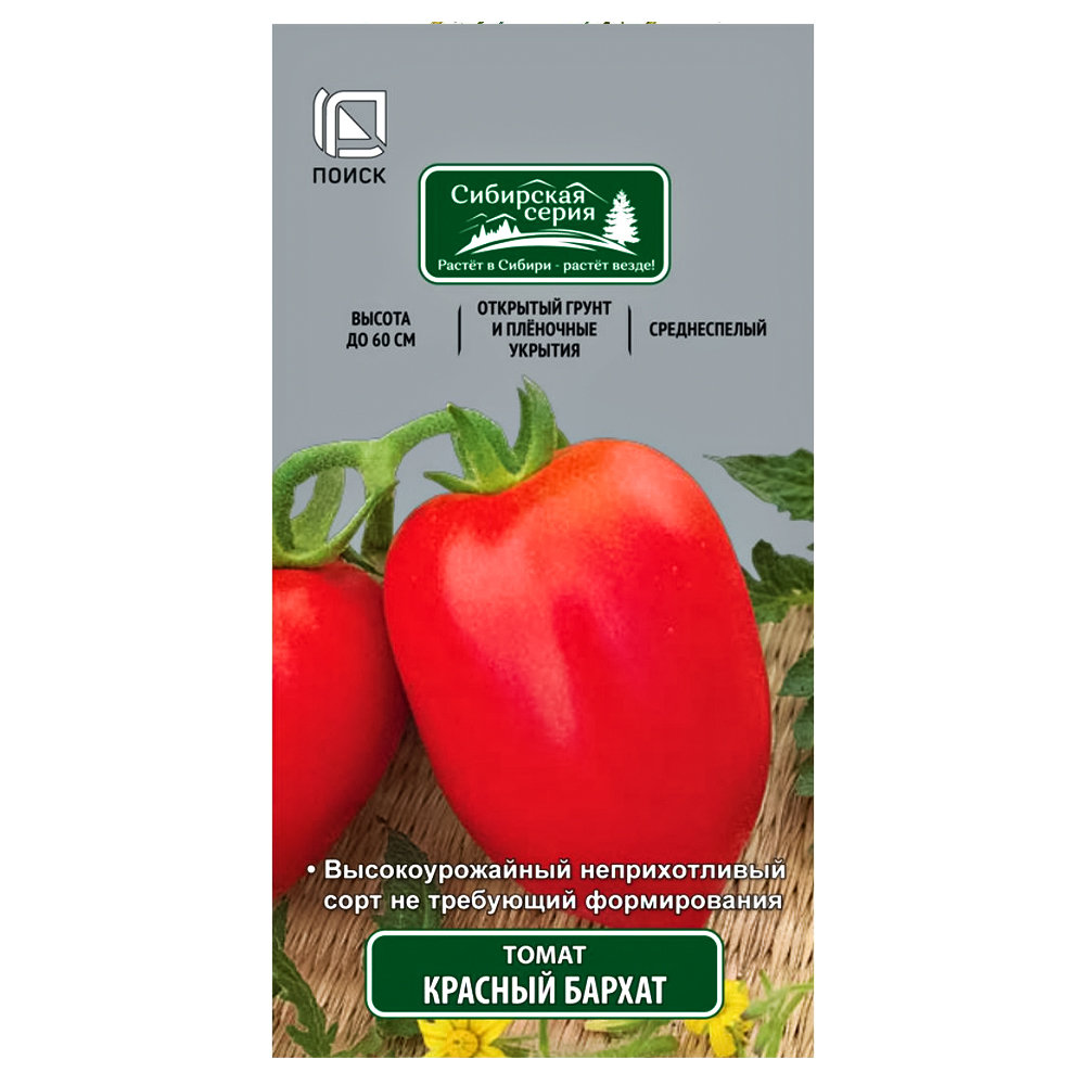 Томат Красный бархат Поиск