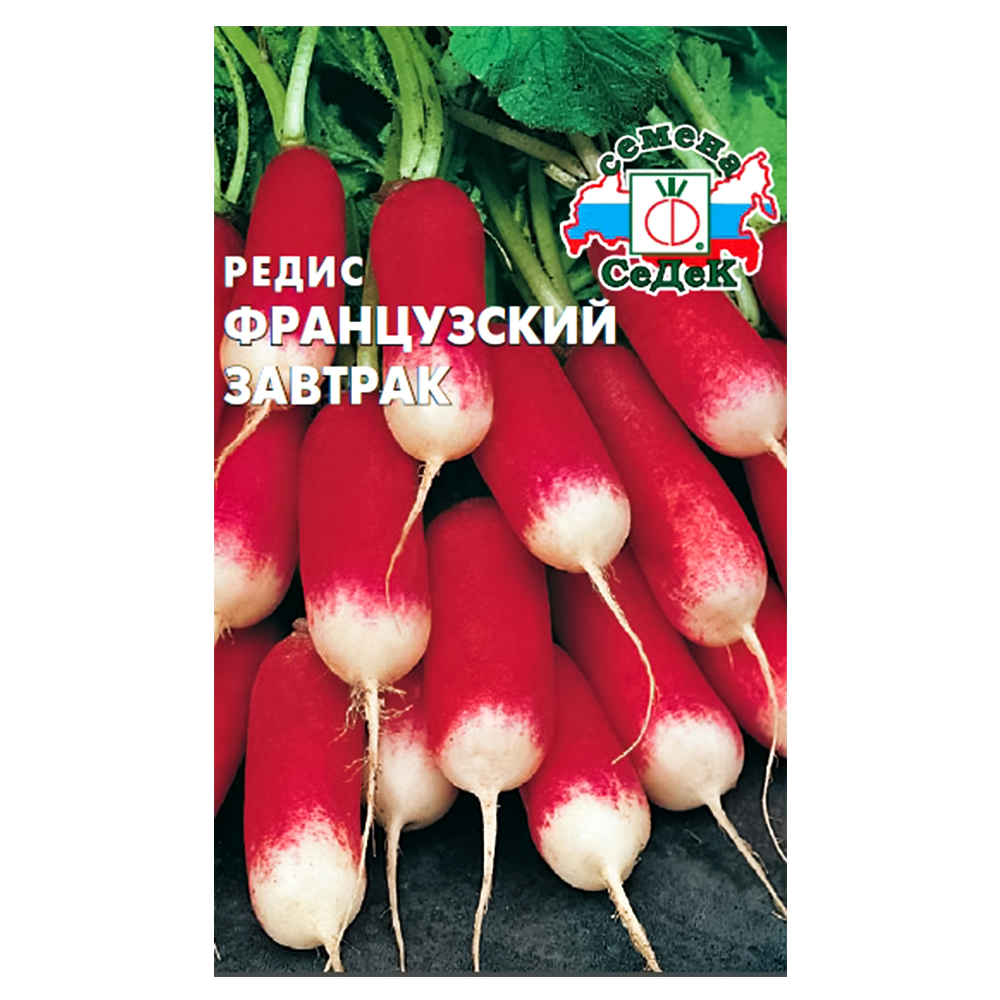 Редис Французский завтрак Седек