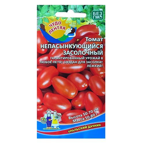 

Томат Непасынкующийся Засолочный Уральский дачник