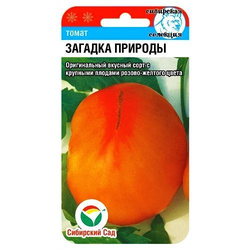 

Томат Загадка природы Сибирский сад