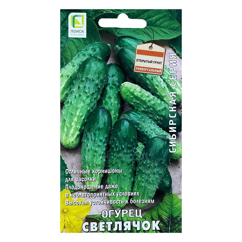 

Огурец Светлячок Поиск