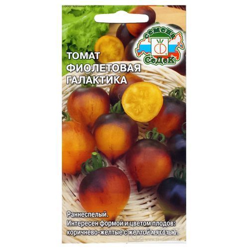 

Томат Фиолетовая галактика Седек