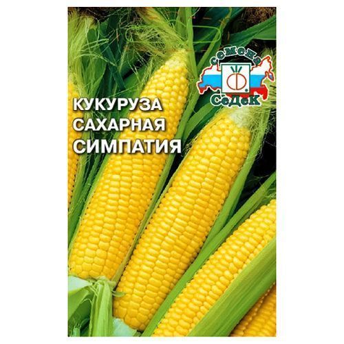 

Кукуруза Симпатия F1 Седек
